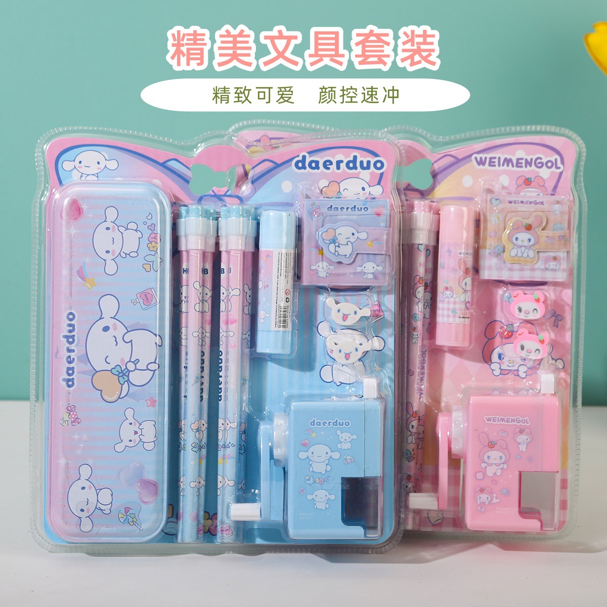 文具礼盒套装女生铅笔套装小学生一年级学习文具用品儿童女孩儿童礼品铅笔尺子奖励幼儿园文具套装礼盒