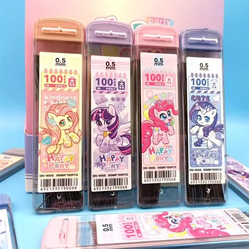 独角兽小马铅芯0.5mm自动笔芯不易断大容量小学生专用高颜值可爱2B小学生用文具替芯卡通铅笔芯不卡铅ins