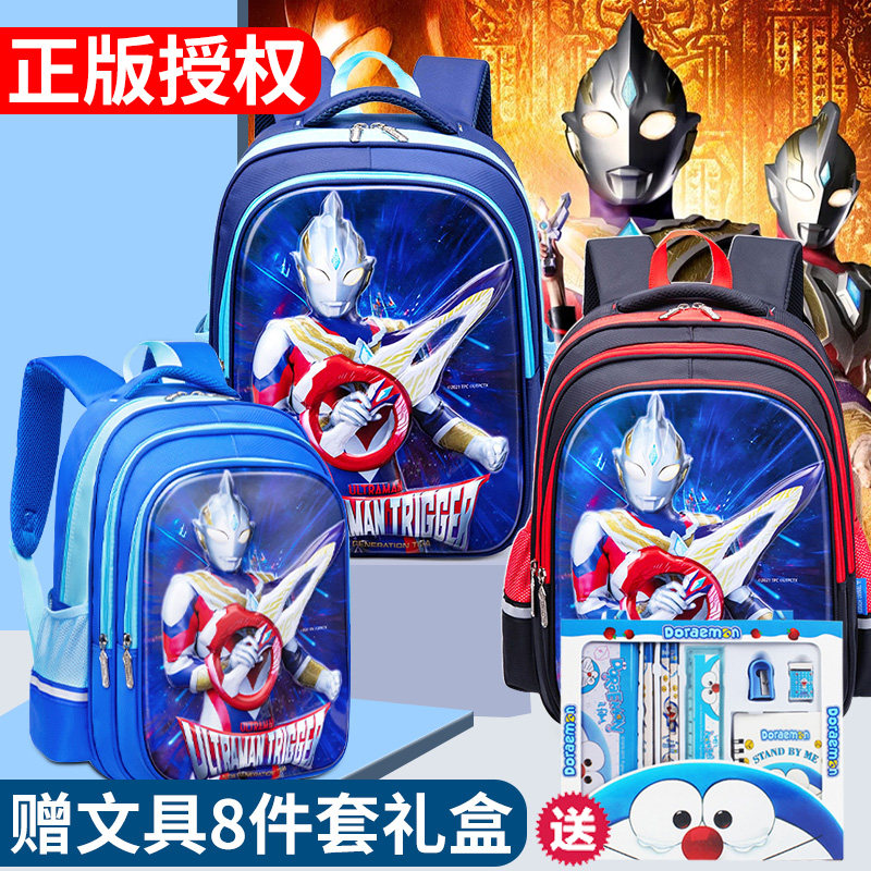 新款奥特曼书包小学生一年级儿童
