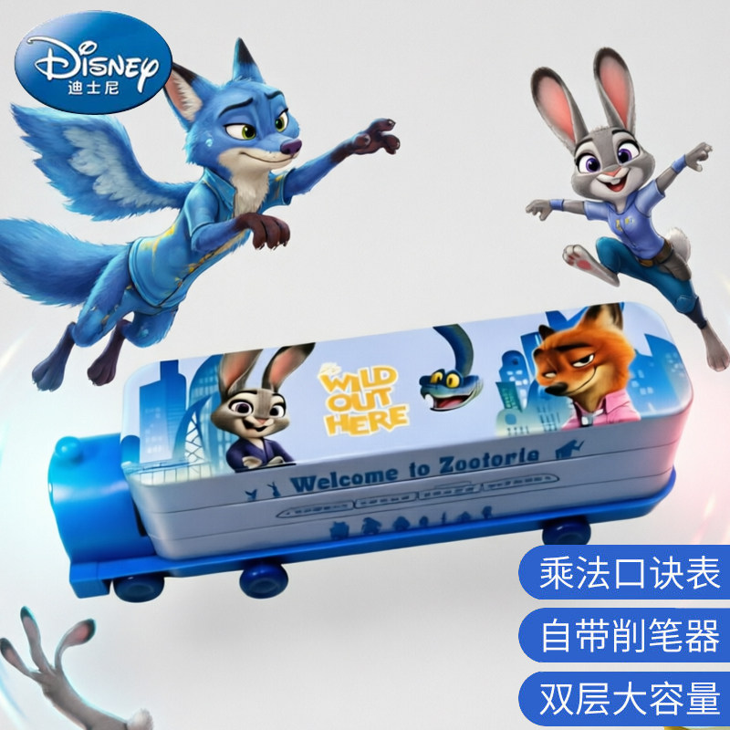 迪士尼联名多功能双层文具盒