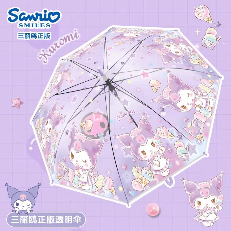 正版库洛米可爱儿童雨伞美乐蒂雨伞kitty猫小学生儿童女孩直柄伞