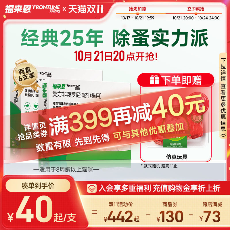 ������è��������ҩ�����Ѹ�����������μ�è�丣����è������