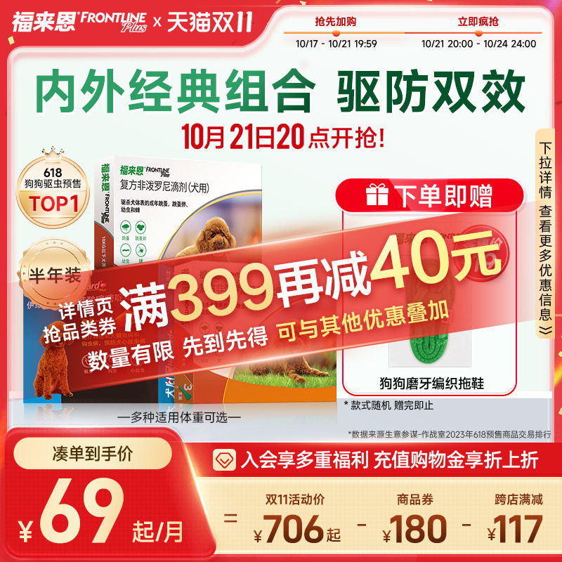 ������Ȯ�ı���������������ҩ���������˿������ҩ��ϰ���ȫ�� 6֧