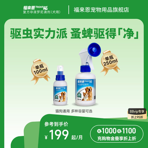 该产品包装上有易燃标签提醒，介意者慎拍