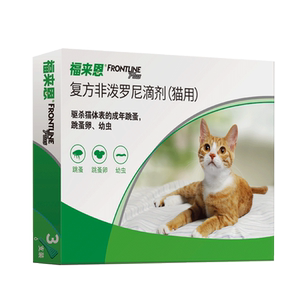 福来恩狗猫体外驱虫药