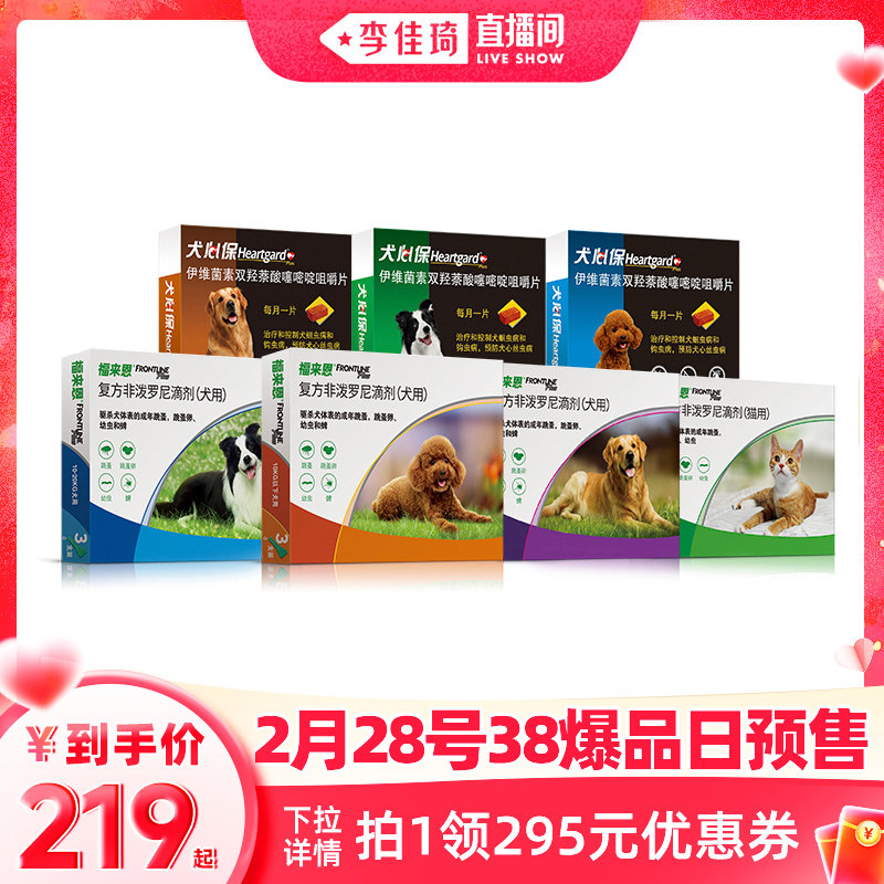 2�� �������ֱ����38��Ʒ�ա�������������������è������ҩè����ҩ