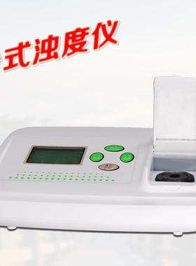 台式浊度仪WGZ-1B水厂水质检测浑浊度检测仪色度仪铂钴比色计