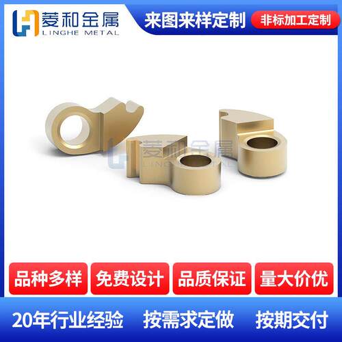 粉末冶金拔轮热处理工艺非标件异形五金件座椅配件厂家直销