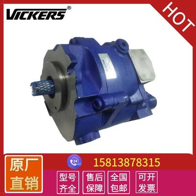 现货供直轴变量泵PVM018ER01AE威格士柱塞泵工程机械用泵