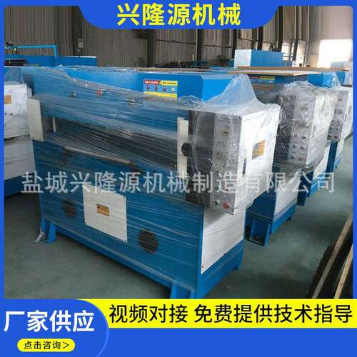 厂家供应全自动双边裁断机瑜伽垫裁断机自动裁断机