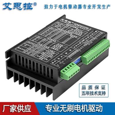 AQMD6020BLS-E3直流无刷电机控制器脉冲频率开关RS485/CAN