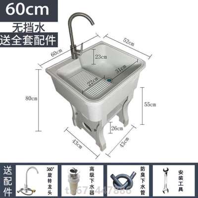 {家用户英石庭院池水池大理石外池水洗衣洗手盆室外阳台洗衣槽双