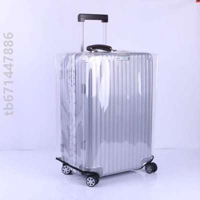 寸20拉杆箱寸行李箱旅行箱242628#防尘防水保护套托运透明登机厚