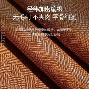 冰藤米 1.5三件套可折叠人1.81.2凉席米床单凉席m凉席0.45冰丝席