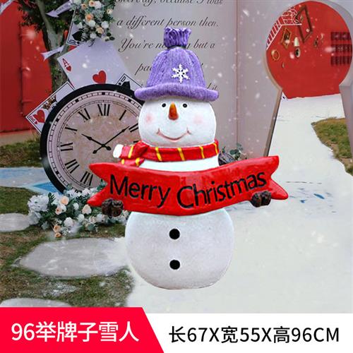 玻璃钢圣诞老人雕塑户外商场店铺橱窗礼盒卡通雪人装饰气球大摆件