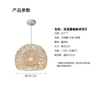 日式 藤编田园简约卧室客厅阳台餐厅圆形麻球灯具 吊灯简约创意个性