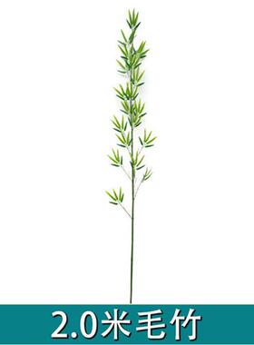 跨境竹子枝造景室内装饰塑料绿植新中式竹户外植物墙高仿真
