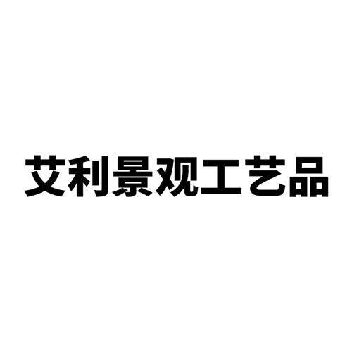 樱花树植物庭院装饰许愿树人造工程树梅花树造型假桃树