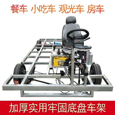 电动四轮巡游花车底盘定制户外表演大型花车车架生产表演巡游花车