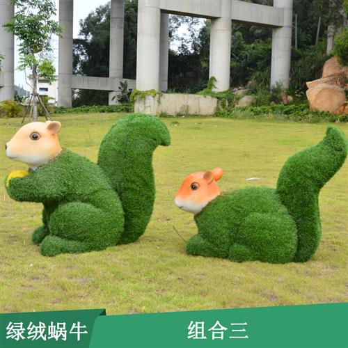玻璃钢绿植蜗牛雕塑草皮兔子松鼠摆件公园小区幼儿园绿雕动物美陈