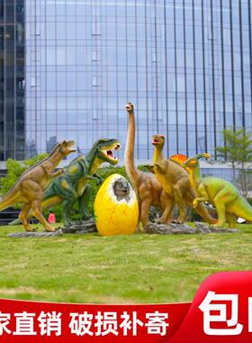 仿真大型恐龙雕塑霸王龙乐园林景区广场户外玻璃钢真动物模型摆件