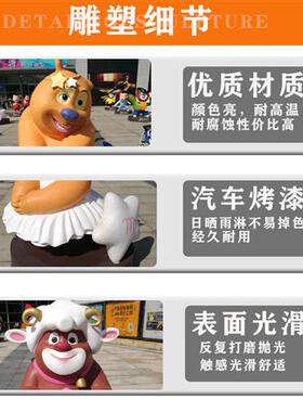 户外大型玻璃纤维卡通雕塑定制动漫公仔人物模型吉祥物景观落地摆