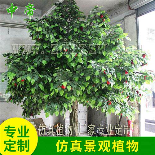仿真苹果树假苹果树人造苹果树玻璃钢装饰美化树厂家定做