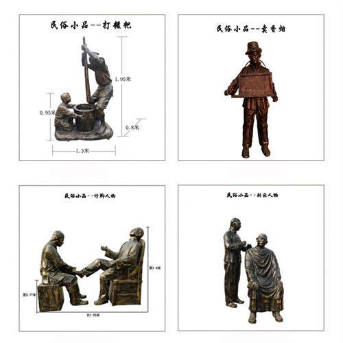 定制传统文化民俗小吃打糍粑人物雕塑玻璃钢雕塑小品人物雕塑摆件