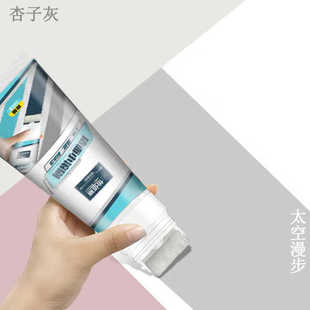 灰色滚筒漆自刷乳胶漆墙壁修复室内小滚刷遮盖神器墙面修补膏彩色