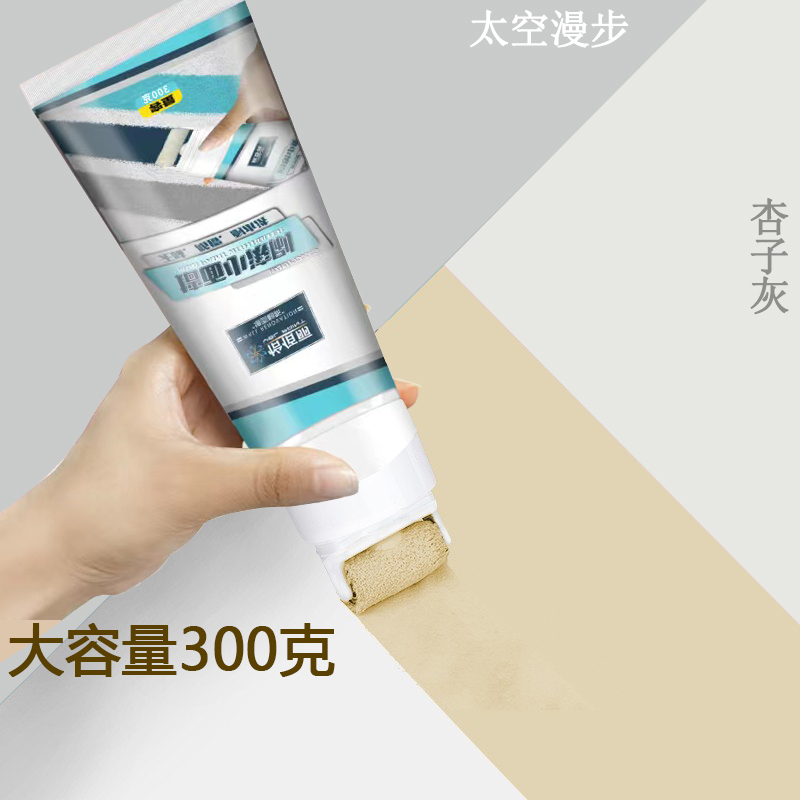 怡佰丽半亚光面涂自带滚刷头环保