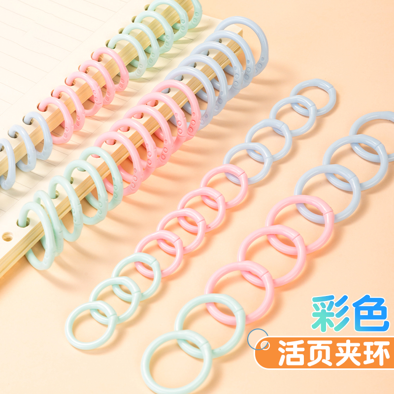 固定扣夹环随意圈装订环