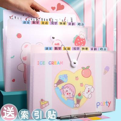 a4文件夹多层风琴包学生用透明插页可爱试卷整理神器票据收据袋文件资料册单据账单分类试卷夹收纳文件袋包
