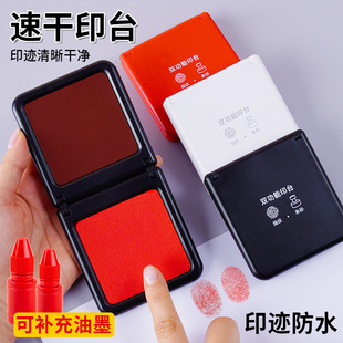 亚信红色印台快干秒干速干印泥蓝色印台防水可补充印油手指按手印指纹印迹清晰干净便携式办公财会用品印泥盒