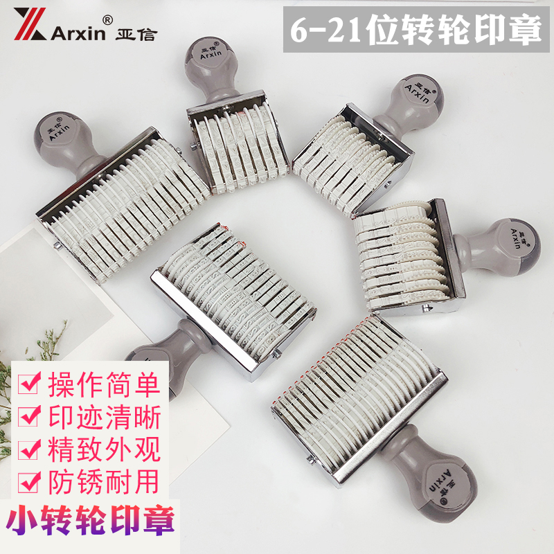 多种规格尺寸任意选择