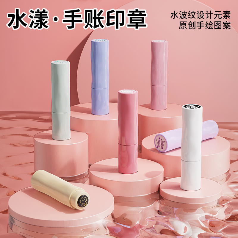 日式手账印章日常迷你素材简约小图章浸透印章可爱图标生活打卡儿童卡通印章日记手账手帐日程装饰学生印画
