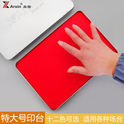 印台红色长方形铁盒手脚中号黑色