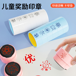 儿童奖励印章多合一小红花鼓励学习老师专用积木组合叠叠印章评语教师批改表扬英文评语印章你真棒大拇指印章