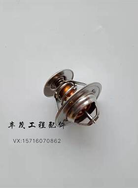 卡特挖掘机恒温器 e312D 320d 325D 329D发动机C7 挖机76度节温器