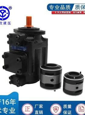 榆次液压柱销式双联叶片泵PFED-42029/42037/42045/42056/005-1DT