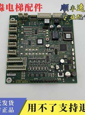 迅达5400电梯轿厢通讯板594396 591572原厂现货促销质保