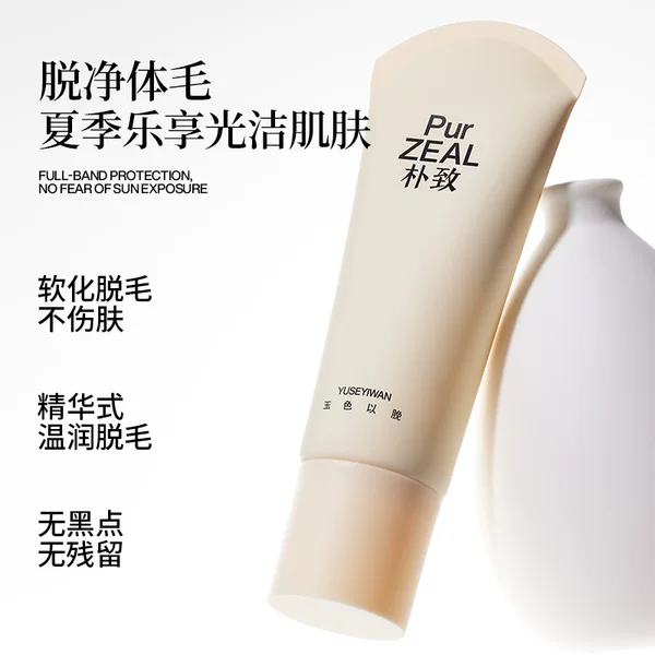 Товары от purzeal朴致化妆品旗舰店