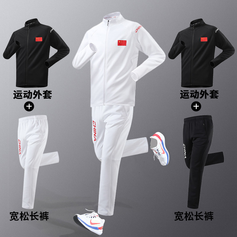 中国队运动套装男女春秋训练服外套体育生跆拳道团体出场队服定制