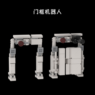 中国moc积木新品2023流浪地球2门框机器人拼装男孩高难度拼插玩具