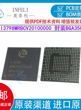 全新原装HI3798MRBCV20100000封装BGA350视频处理器IC芯片 HI3798