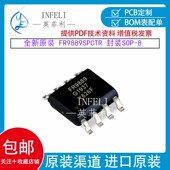 FR9889 全新原装 FITIPOWER SOP 8电源管理芯片 FR9889SPCTR 封装