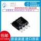 FR9889 全新原装 FITIPOWER SOP 8电源管理芯片 FR9889SPCTR 封装