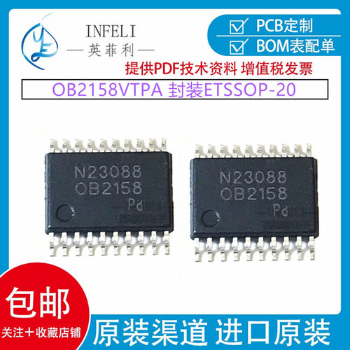 全新原装 OB2158 封装ETSSOP-20 OB昂宝OB2158VTPA同步降压转换器