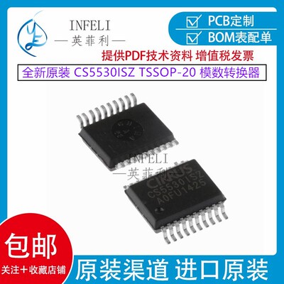 全新原装 CS5530ISZ TSSOP-20模数转换器CS5530 CIRRUS LOGIC凌云