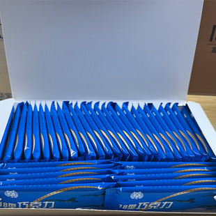 18型黑巧克力盒装零食纯可可脂10型08牛奶巧克力微甜13型舰艇空勤