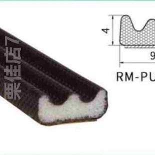 高档保暖进户防尘门缝防风防盗门门专用条@自粘防隔音神器密封条